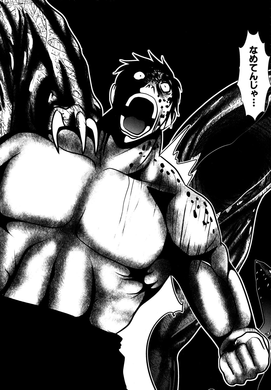 Mahou Shoujo Pretty Bell Chapter 52 20ページ