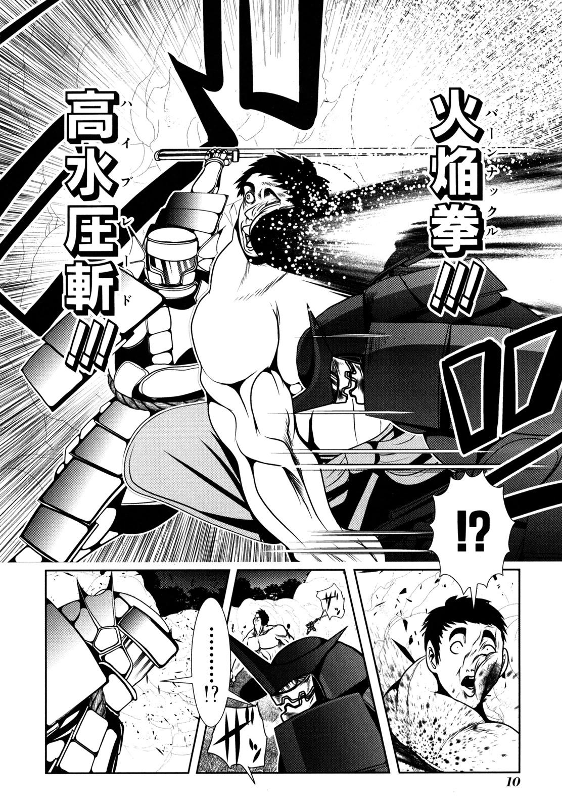 Mahou Shoujo Pretty Bell Chapter 52 8ページ