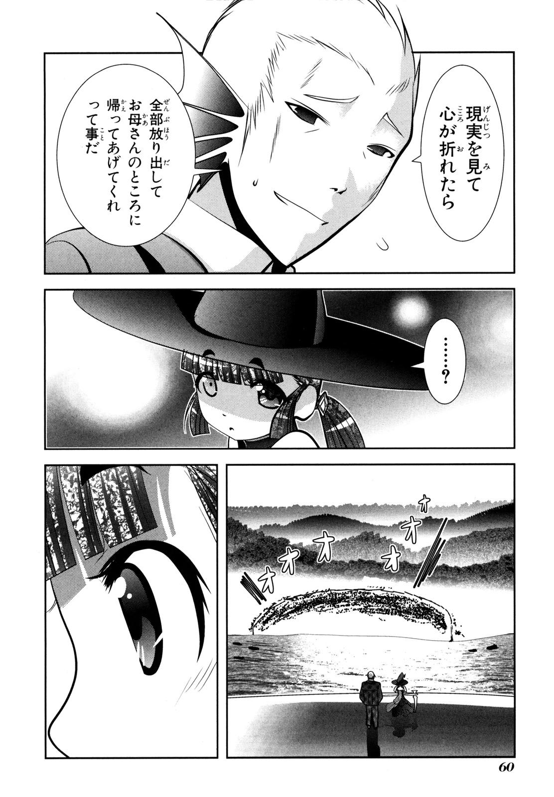 Mahou Shoujo Pretty Bell Chapter 53 14ページ