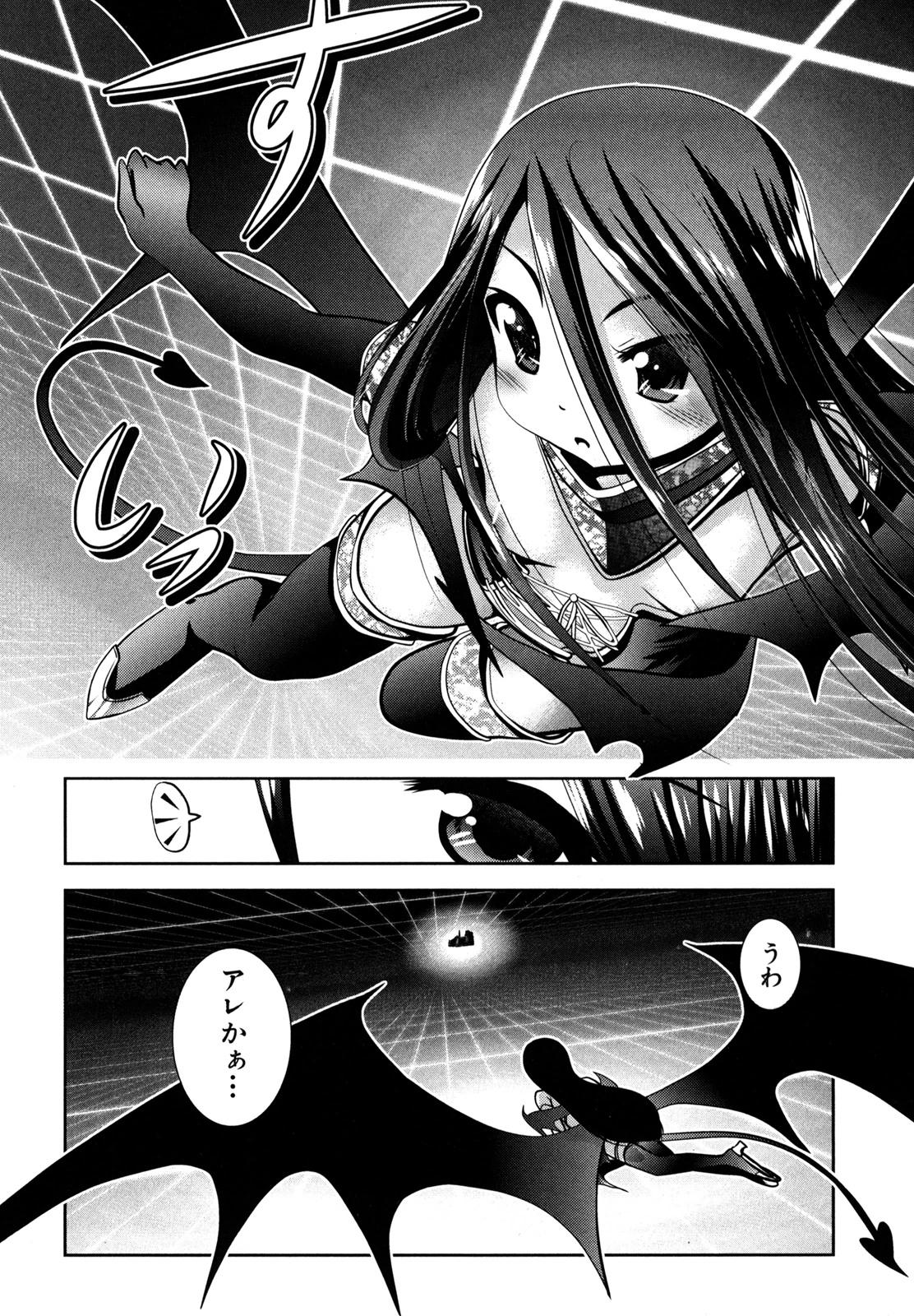 Mahou Shoujo Pretty Bell Chapter 53 30ページ