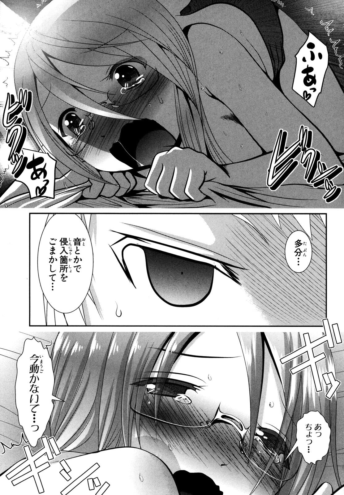 Mahou Shoujo Pretty Bell Chapter 53 33ページ