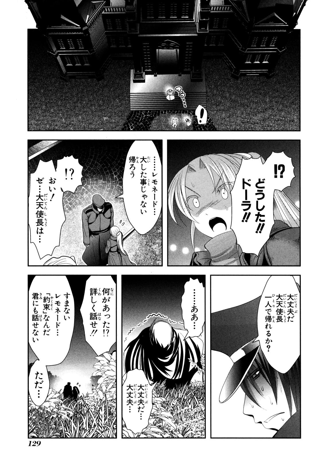 Mahou Shoujo Pretty Bell Chapter 54 40ページ