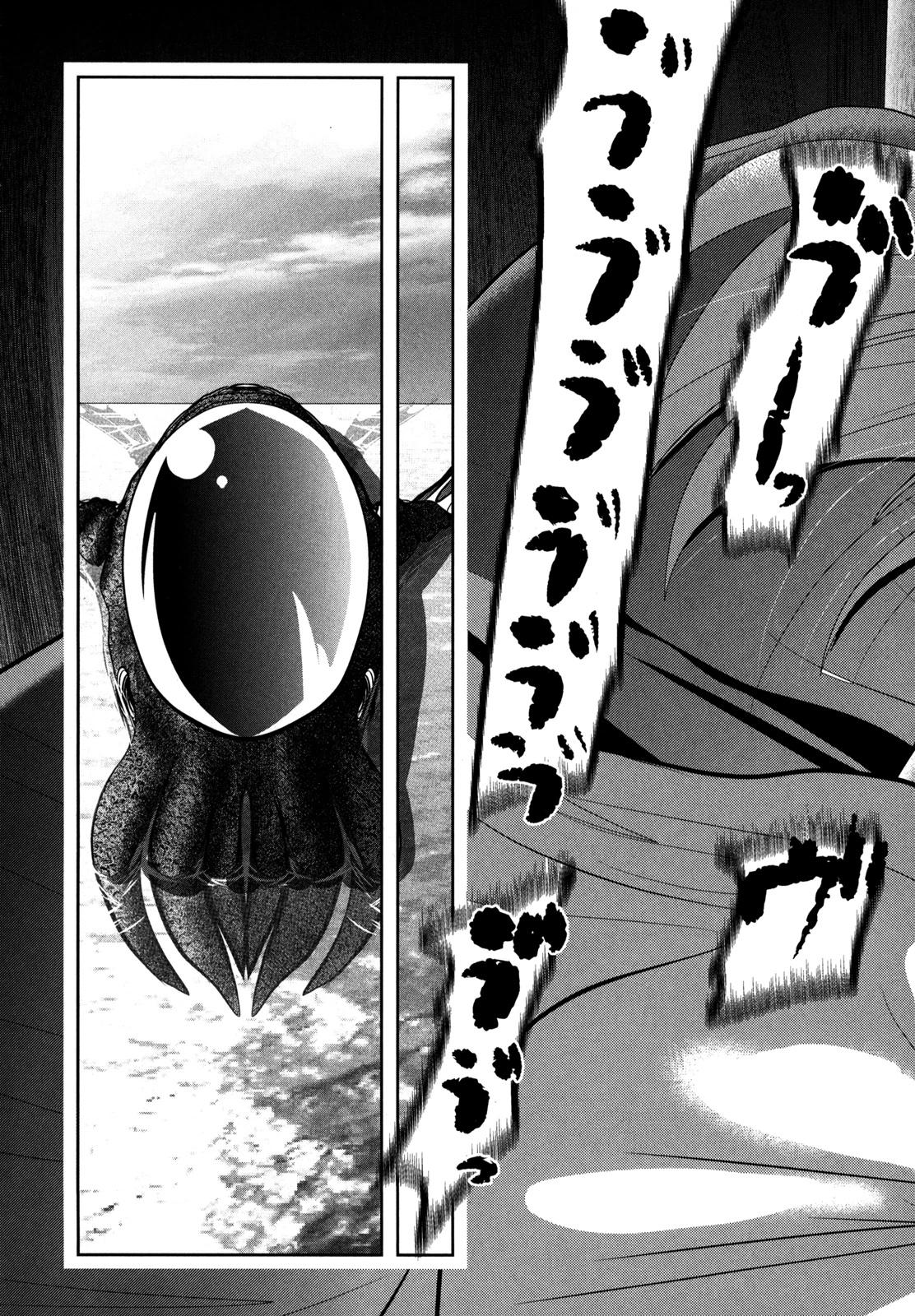 Mahou Shoujo Pretty Bell Chapter 55 3ページ
