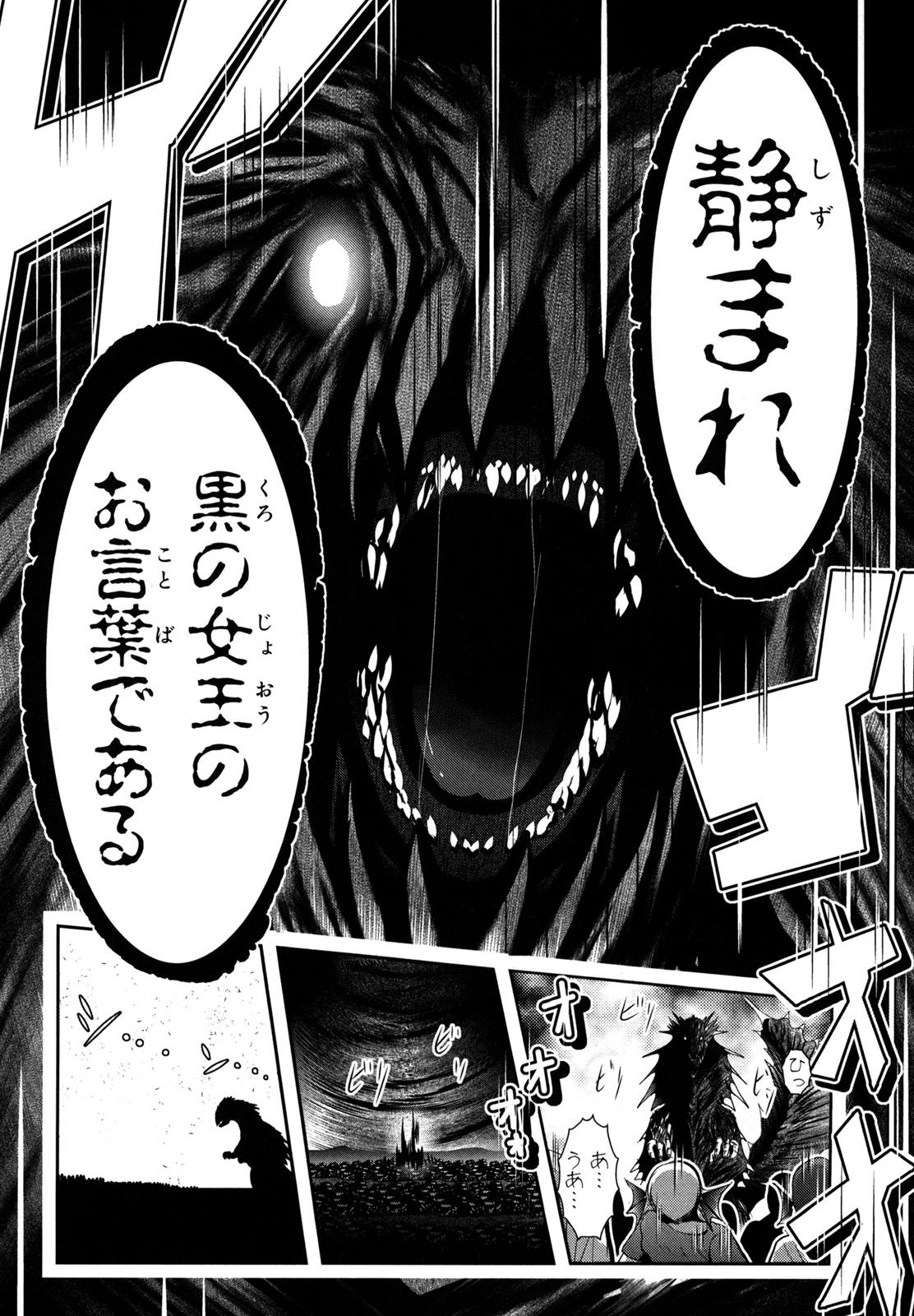 Mahou Shoujo Pretty Bell Chapter 55 10ページ