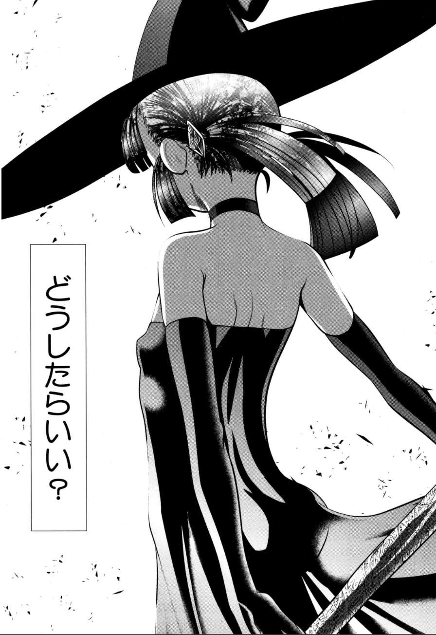 Mahou Shoujo Pretty Bell Chapter 56 37ページ