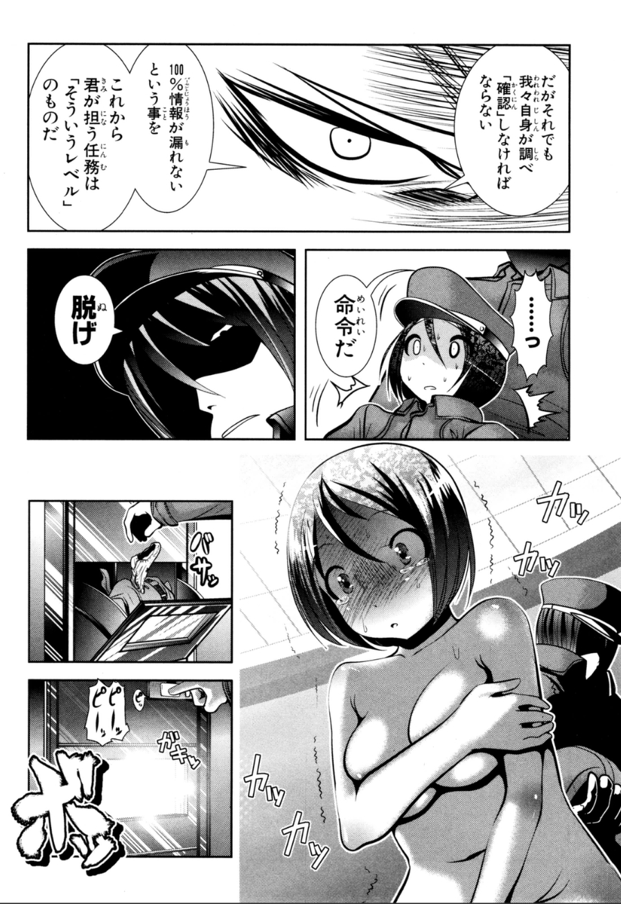 Mahou Shoujo Pretty Bell Chapter 57 36ページ