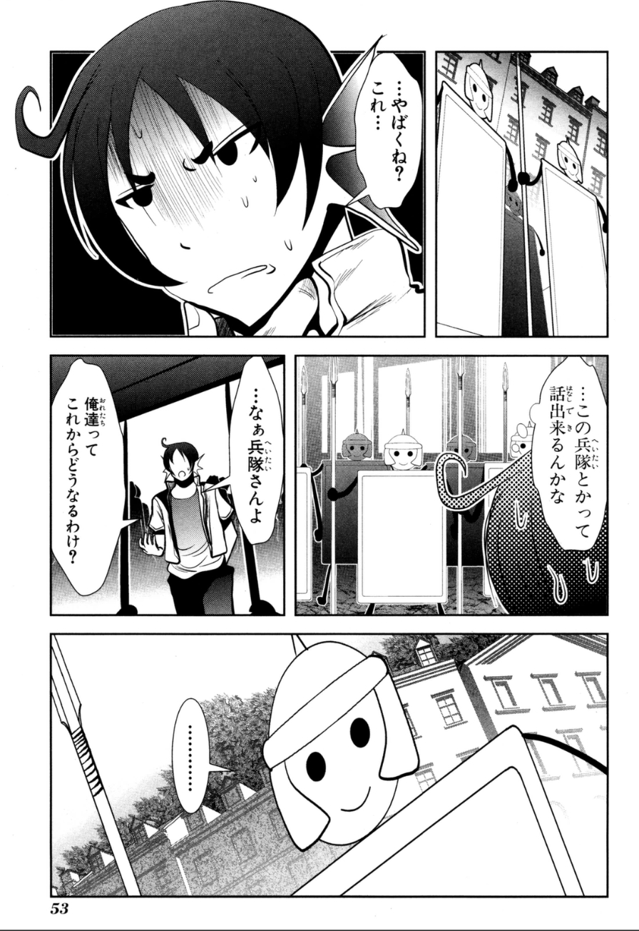 Mahou Shoujo Pretty Bell Chapter 57 7ページ
