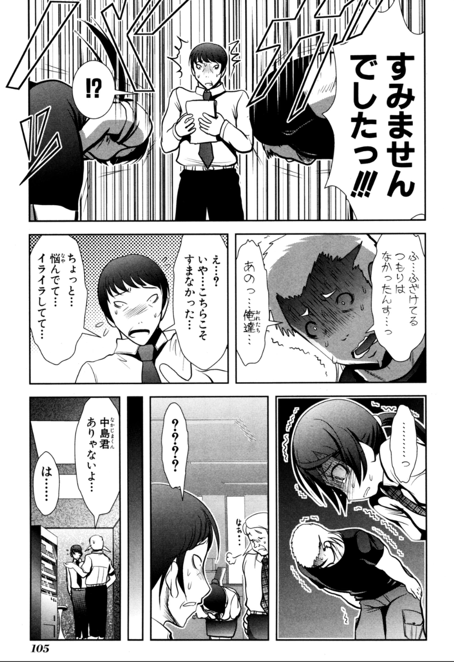 Mahou Shoujo Pretty Bell Chapter 58 15ページ