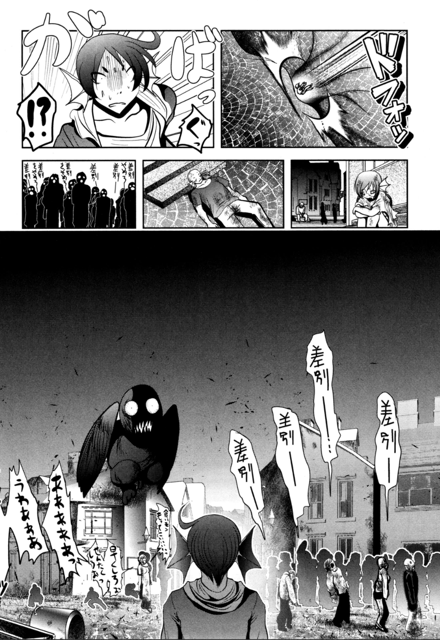 Mahou Shoujo Pretty Bell Chapter 59 28ページ