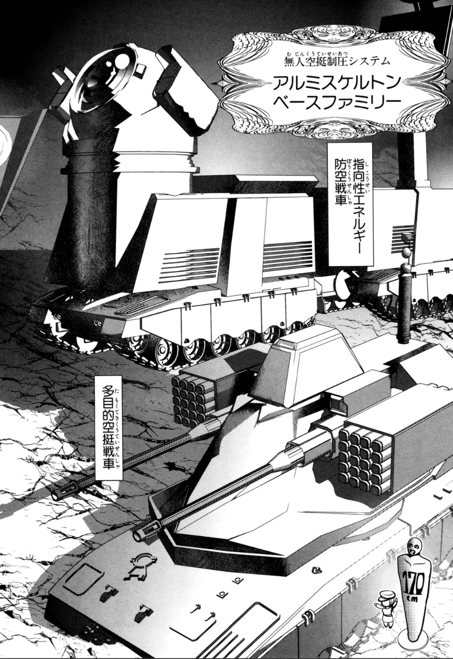Mahou Shoujo Pretty Bell Chapter 59 30ページ