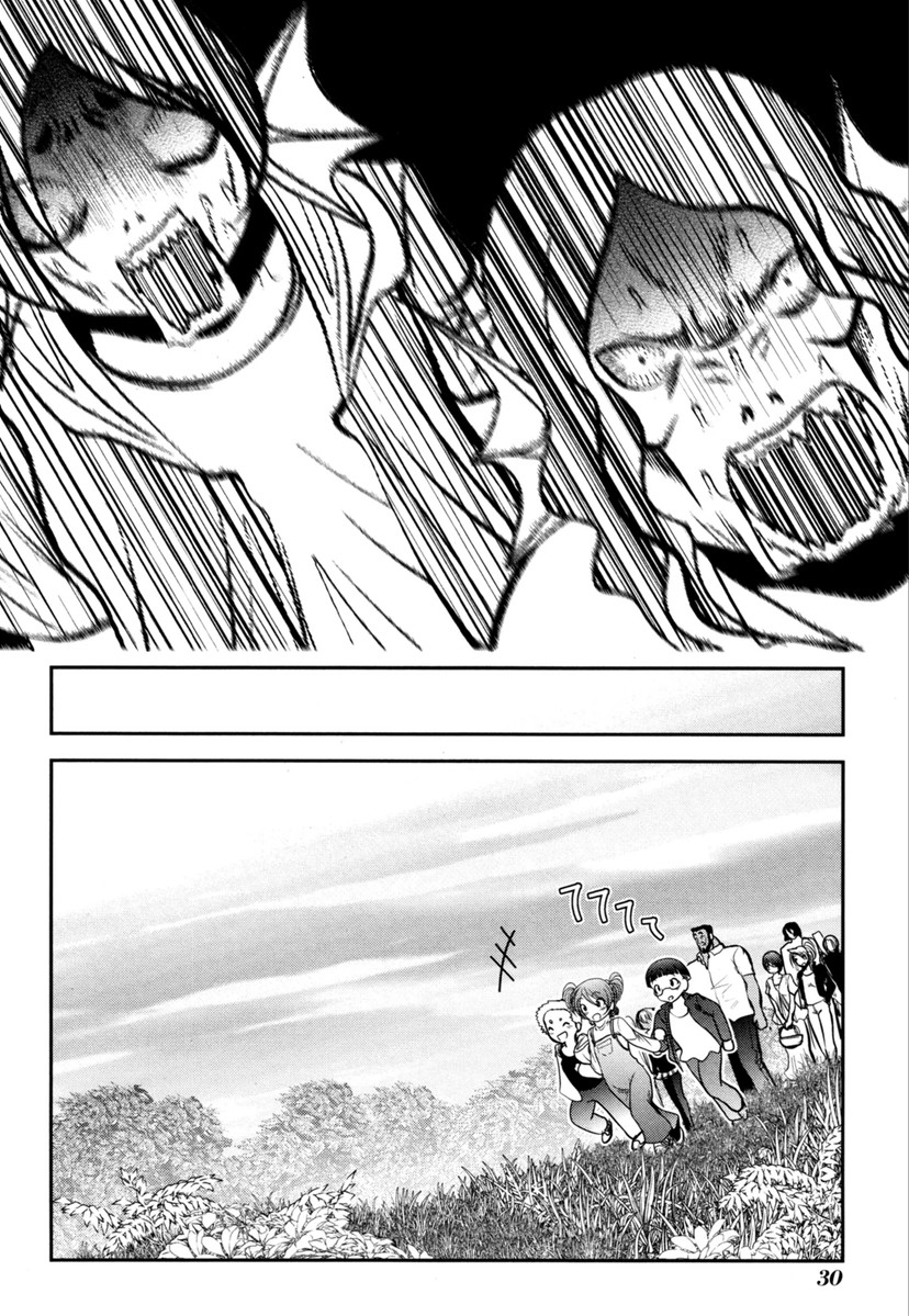 Mahou Shoujo Pretty Bell Chapter 60 28ページ