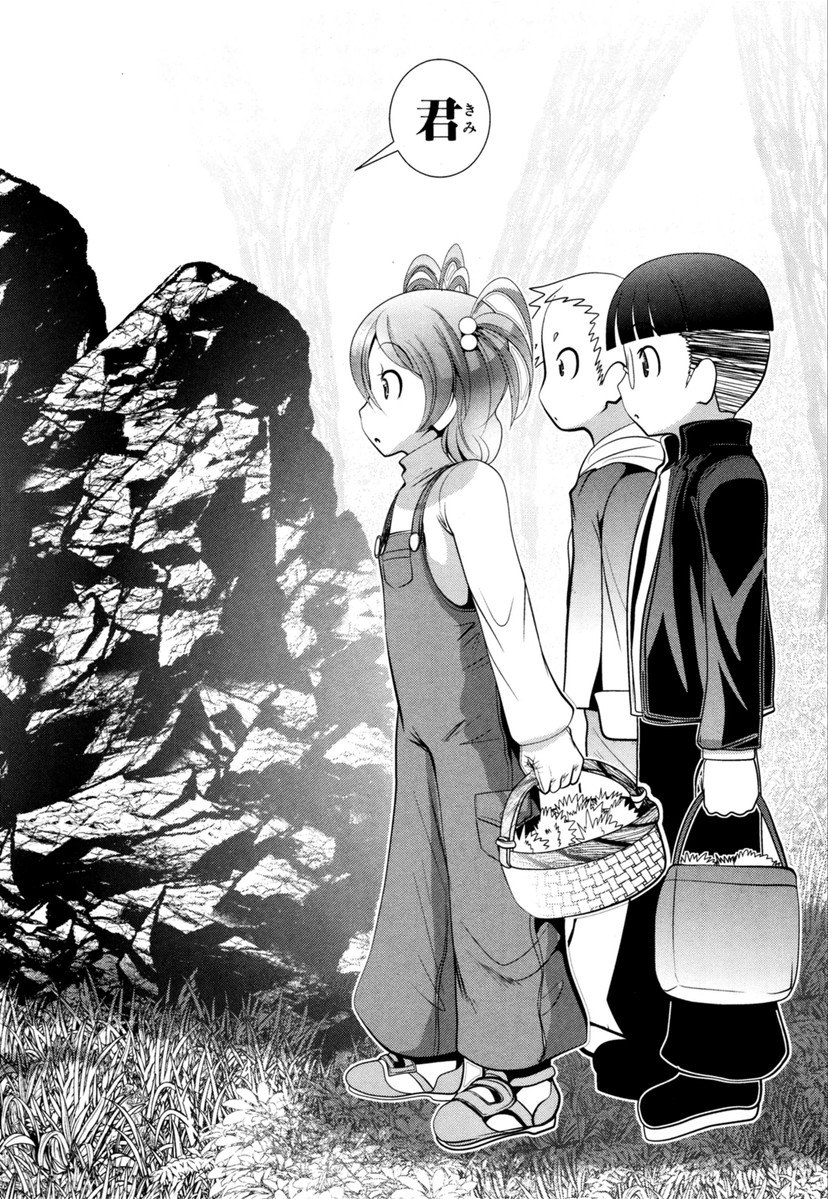 Mahou Shoujo Pretty Bell Chapter 60 38ページ