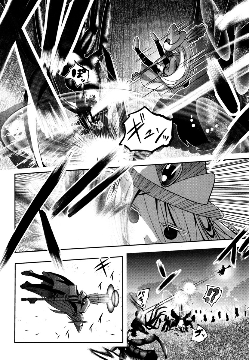 Mahou Shoujo Pretty Bell Chapter 62 30ページ