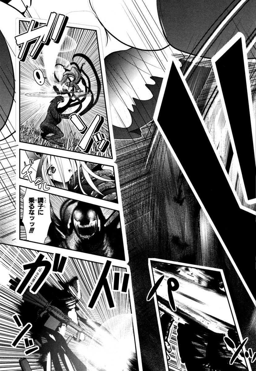 Mahou Shoujo Pretty Bell Chapter 62 33ページ