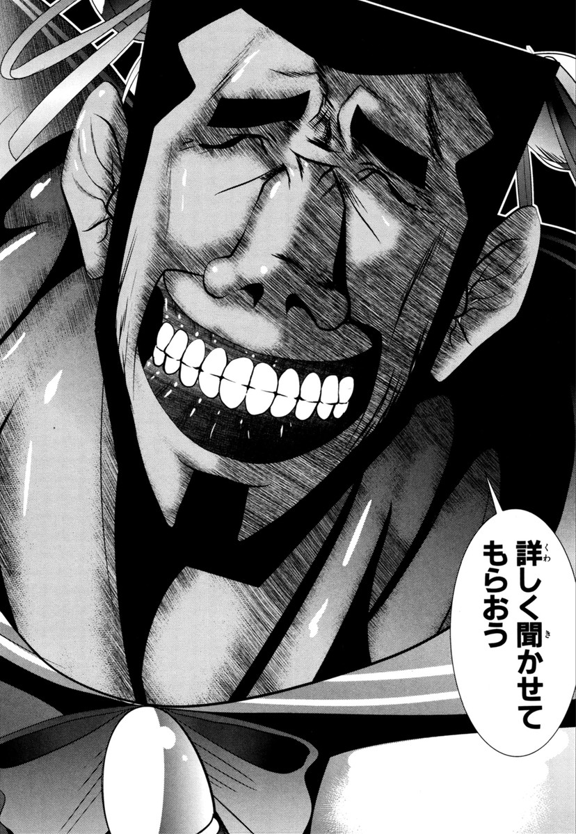 Mahou Shoujo Pretty Bell Chapter 62 36ページ