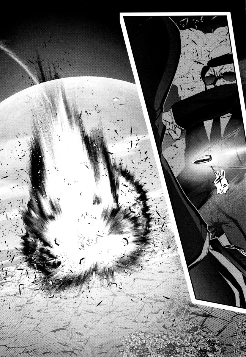 Mahou Shoujo Pretty Bell Chapter 63 24ページ