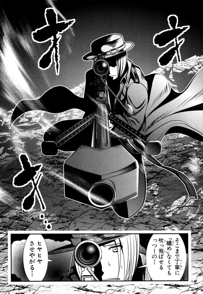 Mahou Shoujo Pretty Bell Chapter 63 26ページ