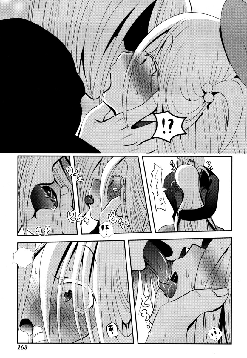 Mahou Shoujo Pretty Bell Chapter 63 29ページ