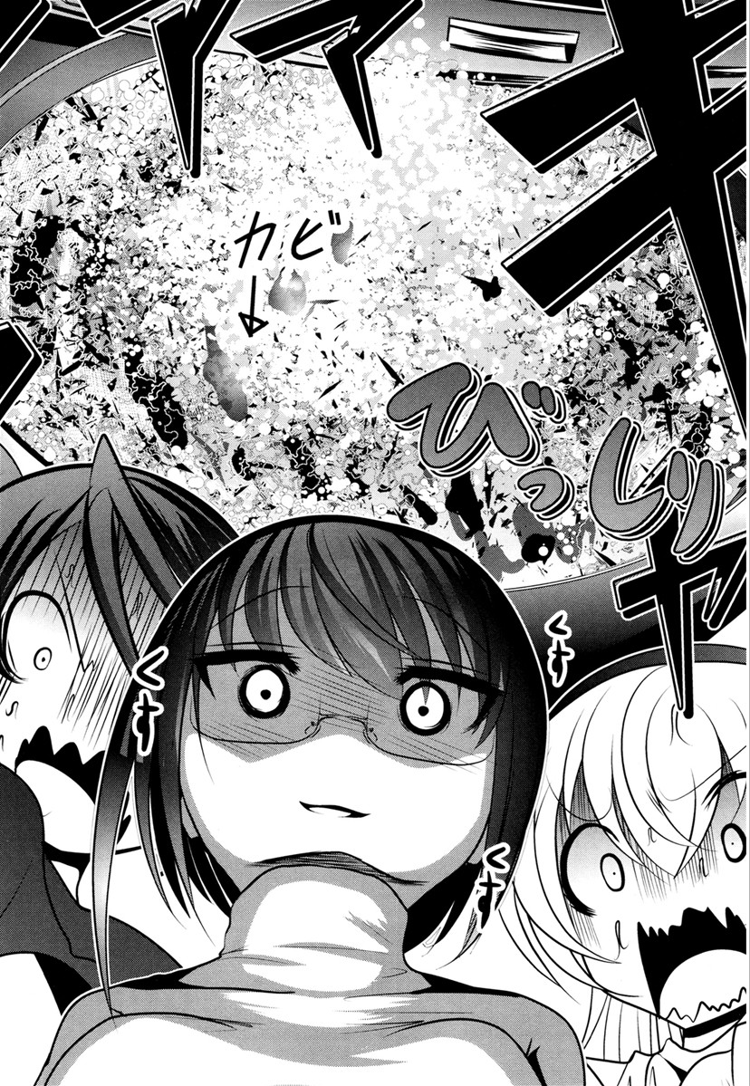 Mahou Shoujo Pretty Bell Chapter 67 20ページ