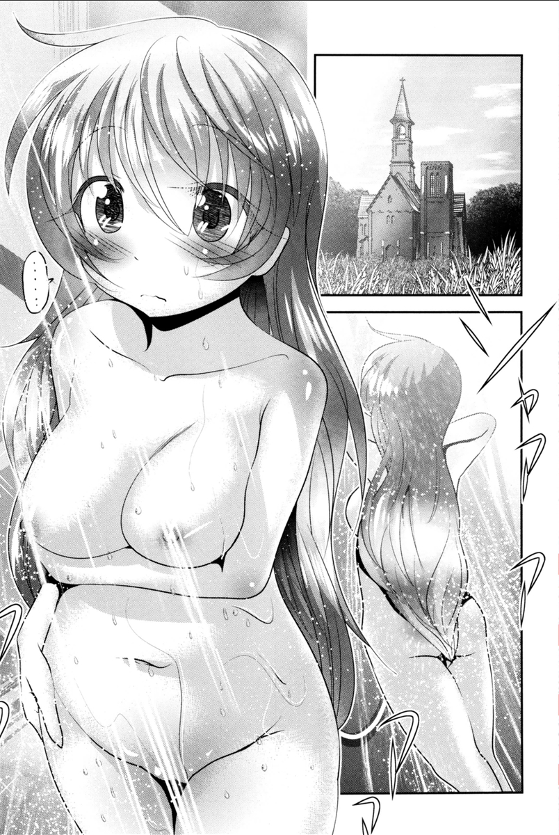 Mahou Shoujo Pretty Bell Chapter 68 1ページ