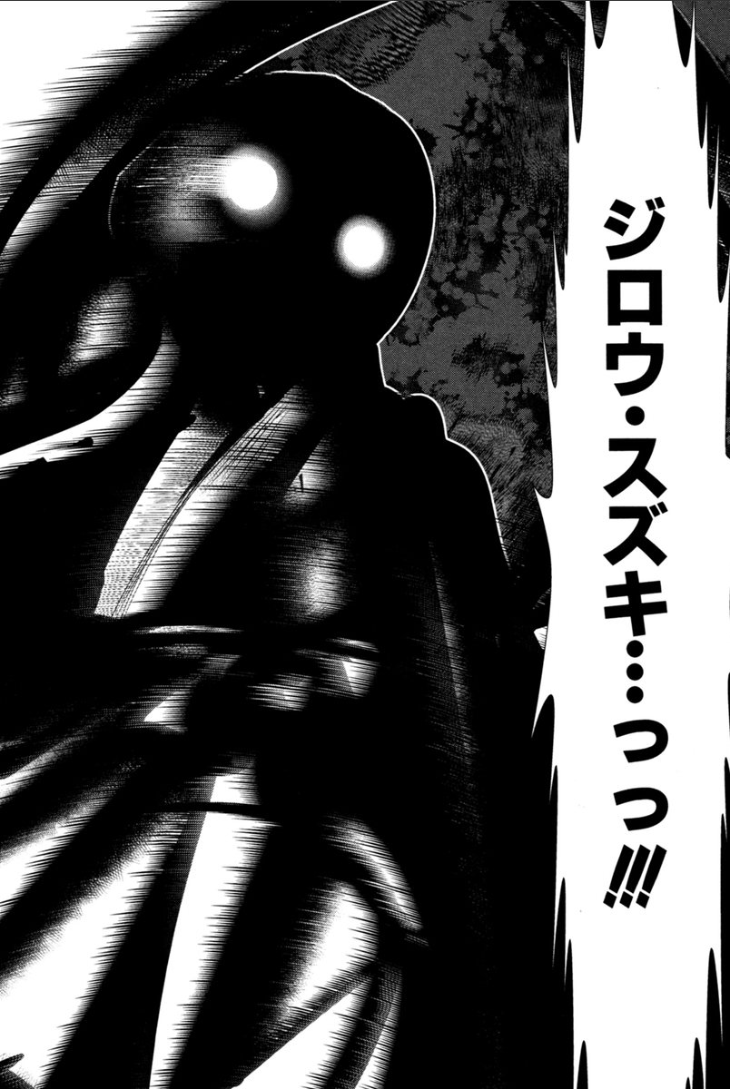 Mahou Shoujo Pretty Bell Chapter 68 18ページ