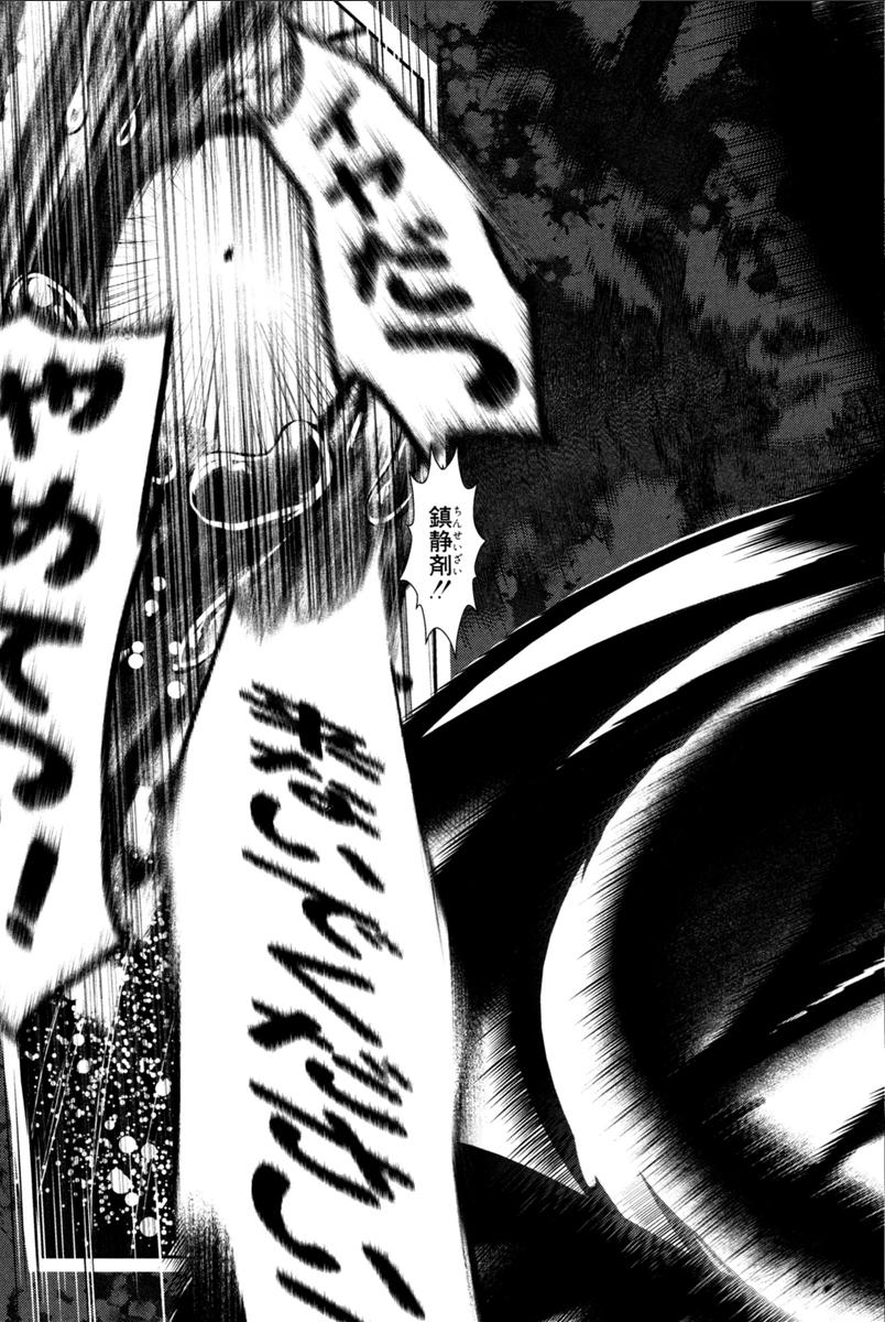 Mahou Shoujo Pretty Bell Chapter 68 19ページ