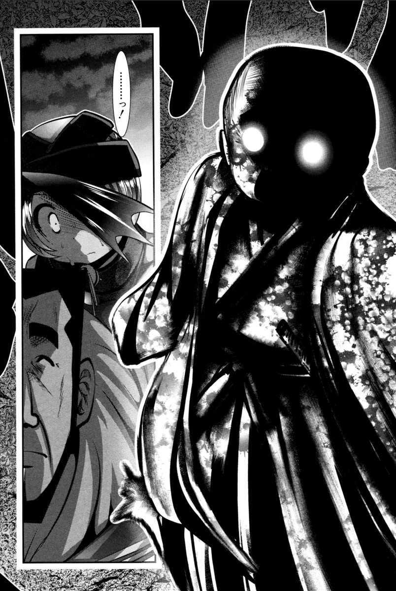 Mahou Shoujo Pretty Bell Chapter 68 34ページ