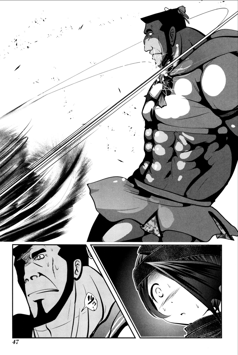 Mahou Shoujo Pretty Bell Chapter 69 1ページ