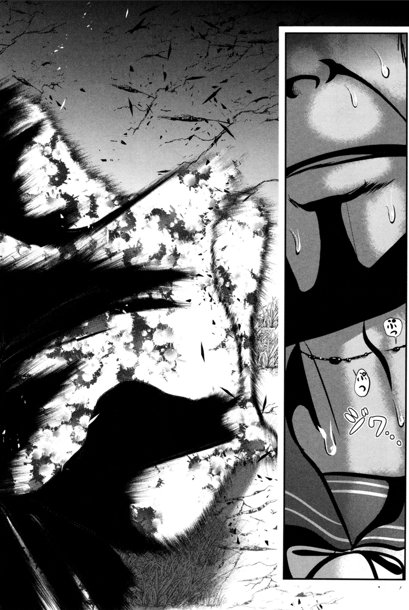 Mahou Shoujo Pretty Bell Chapter 69 2ページ