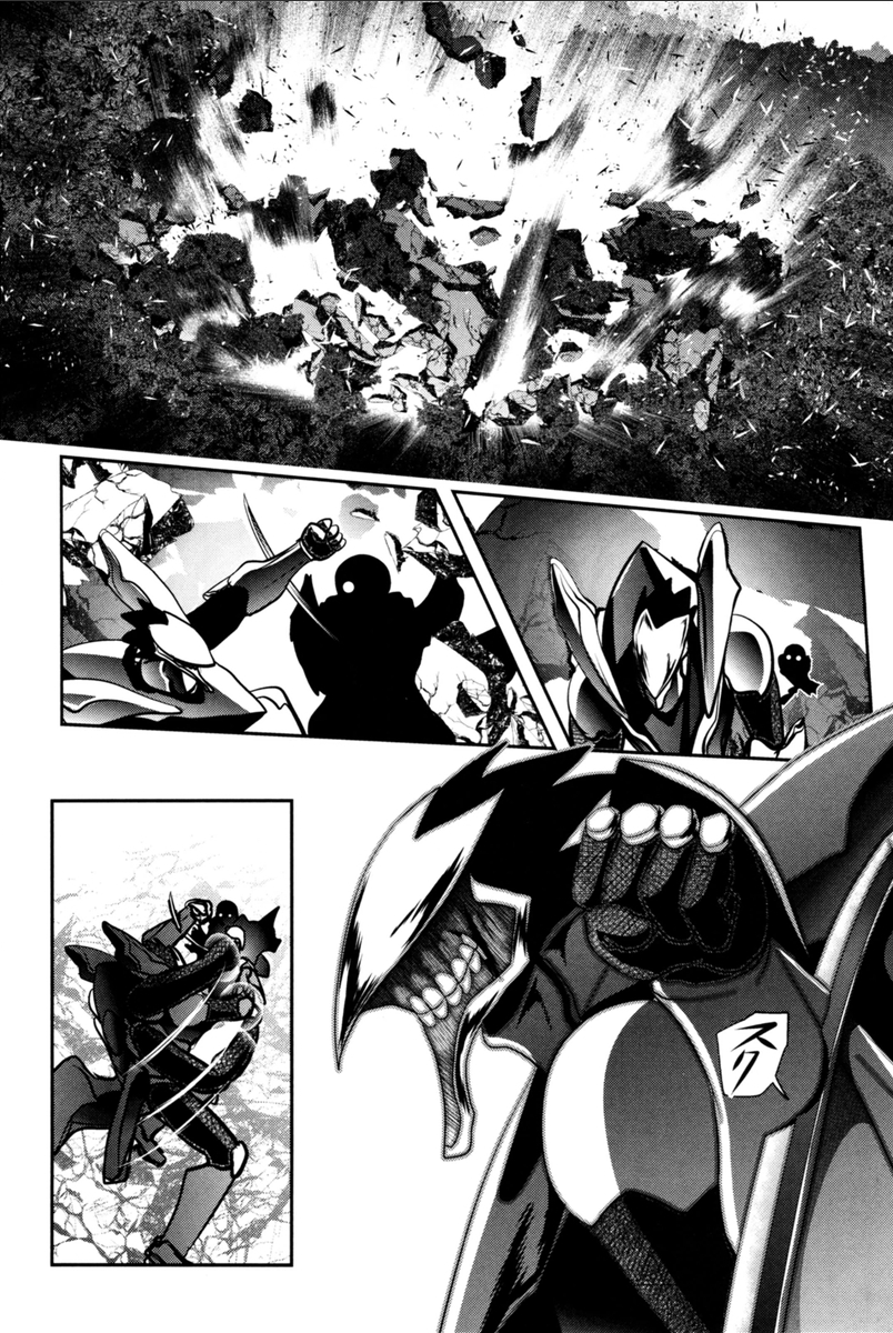Mahou Shoujo Pretty Bell Chapter 70 12ページ