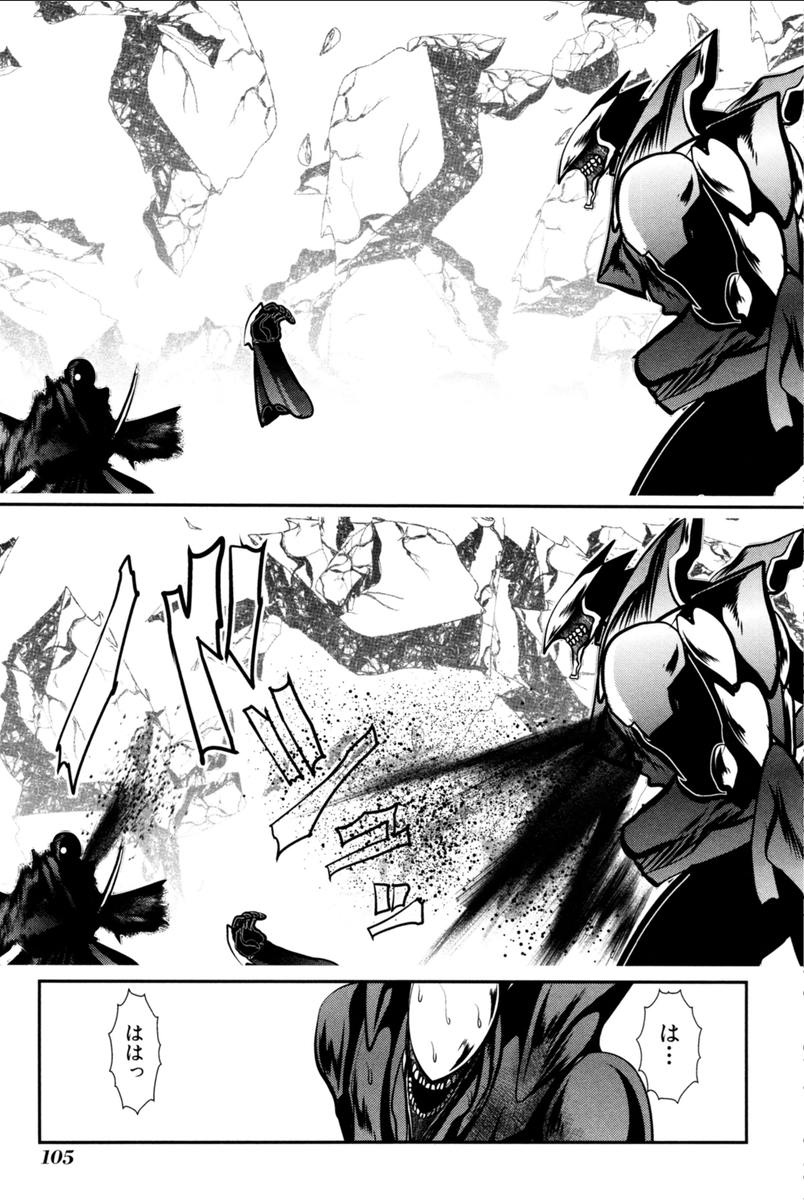 Mahou Shoujo Pretty Bell Chapter 70 15ページ