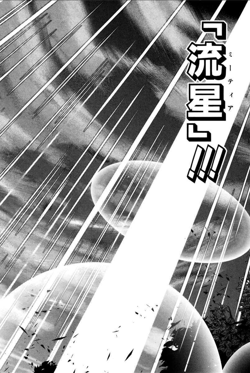 Mahou Shoujo Pretty Bell Chapter 70 26ページ