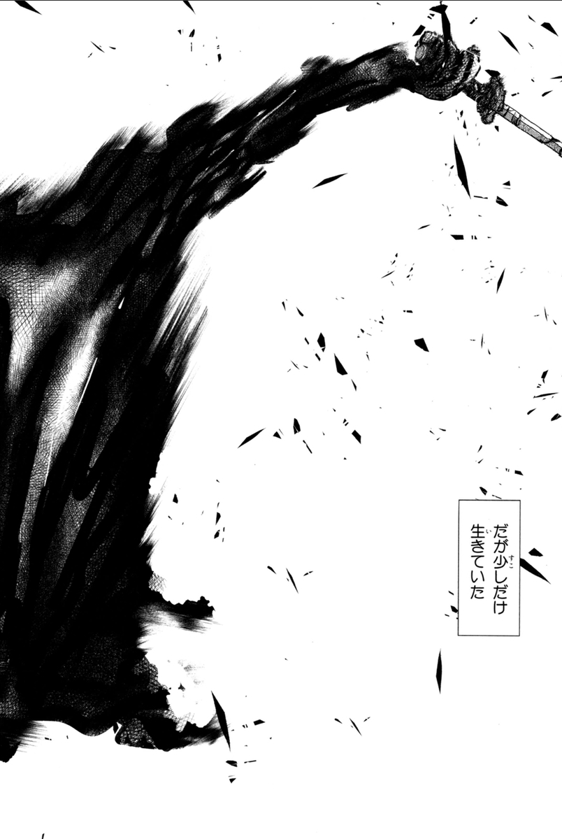 Mahou Shoujo Pretty Bell Chapter 70 32ページ