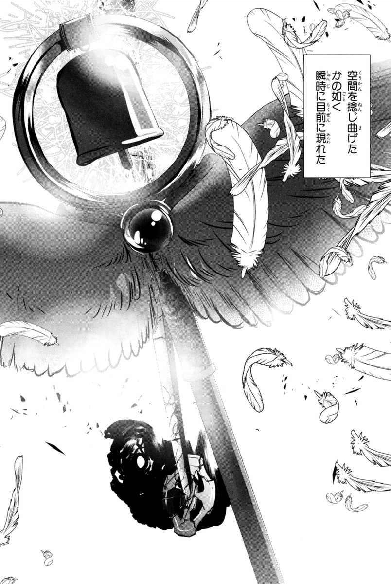 Mahou Shoujo Pretty Bell Chapter 70 38ページ