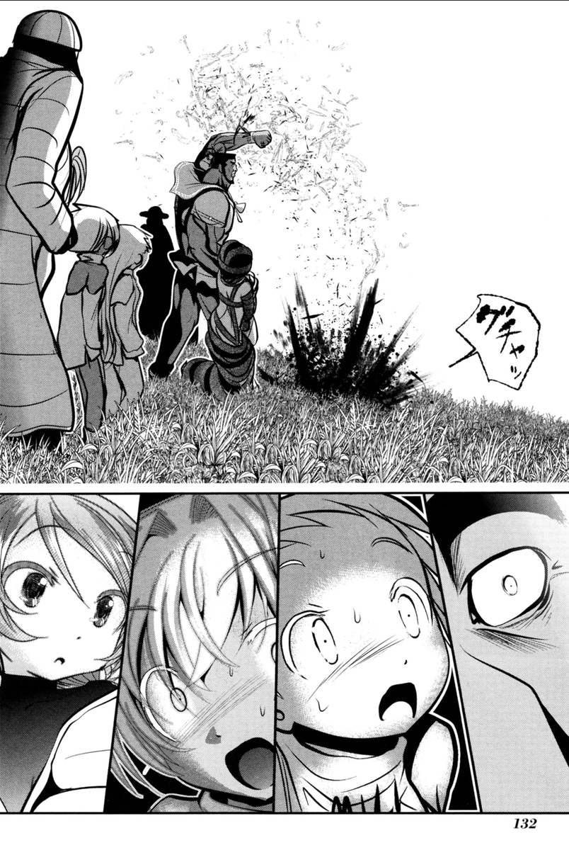 Mahou Shoujo Pretty Bell Chapter 70 42ページ