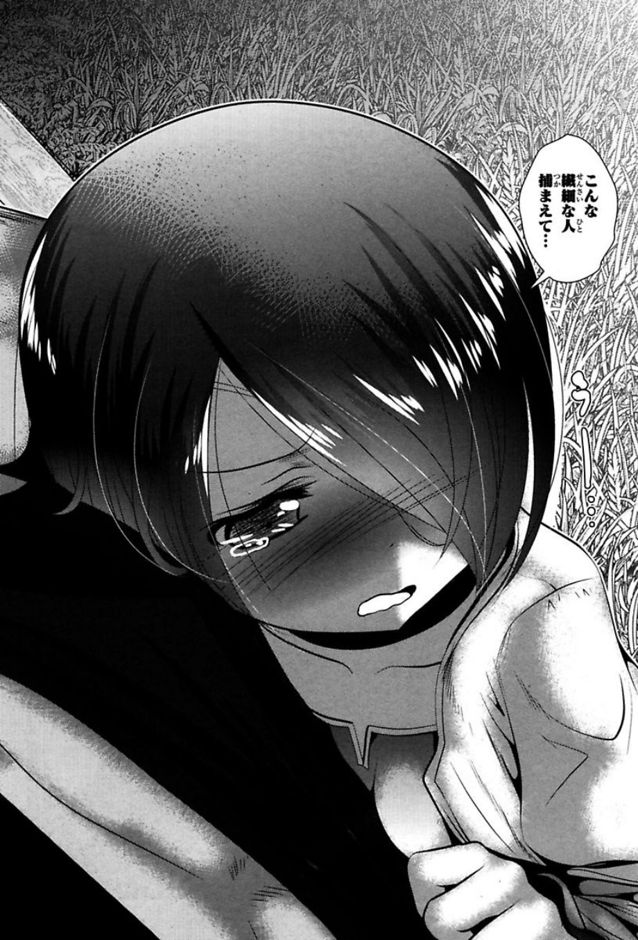 Mahou Shoujo Pretty Bell Chapter 72 30ページ