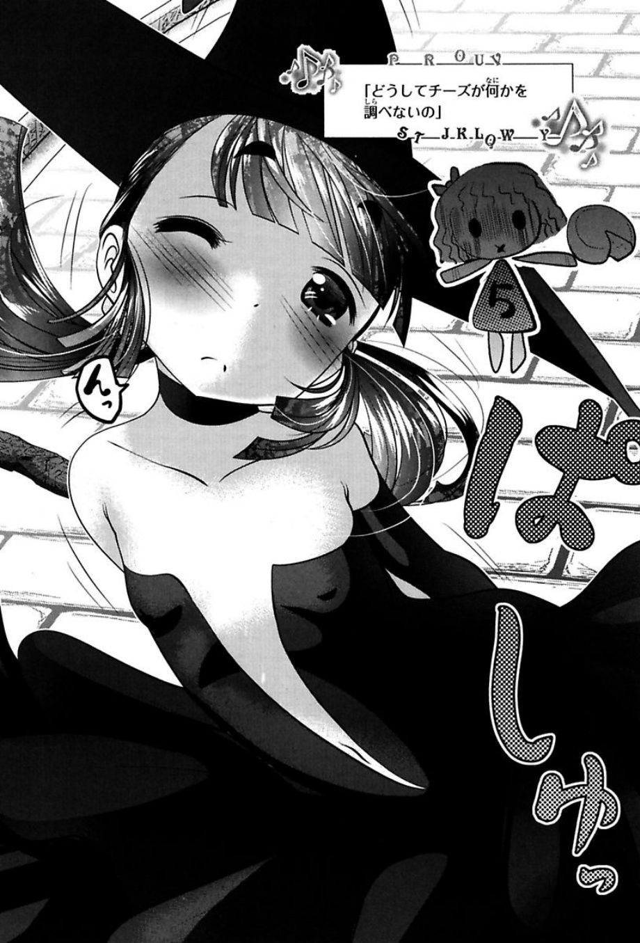 Mahou Shoujo Pretty Bell Chapter 72 40ページ
