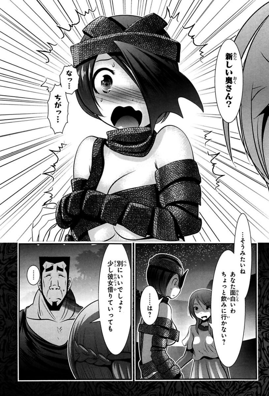 Mahou Shoujo Pretty Bell Chapter 72 5ページ