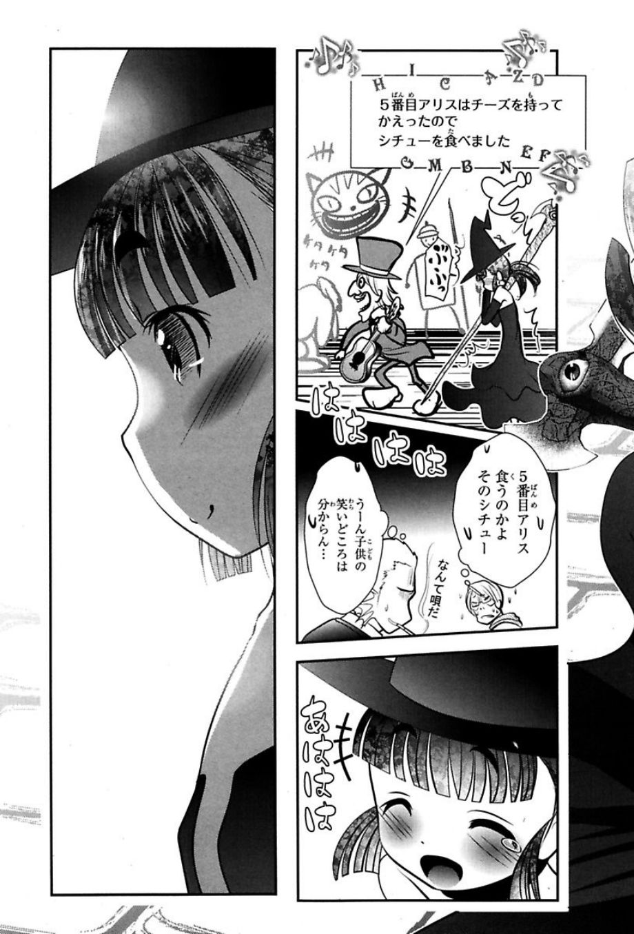 Mahou Shoujo Pretty Bell Chapter 72 41ページ