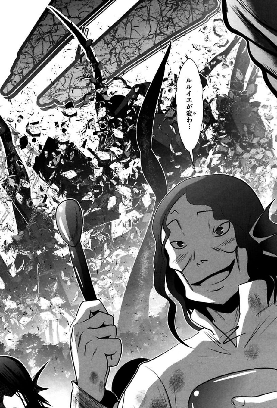 Mahou Shoujo Pretty Bell Chapter 73 35ページ