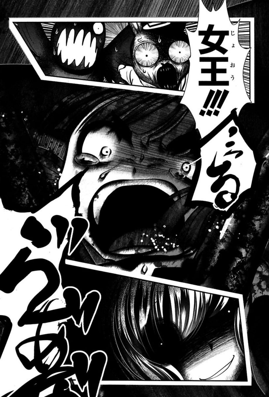 Mahou Shoujo Pretty Bell Chapter 73 41ページ