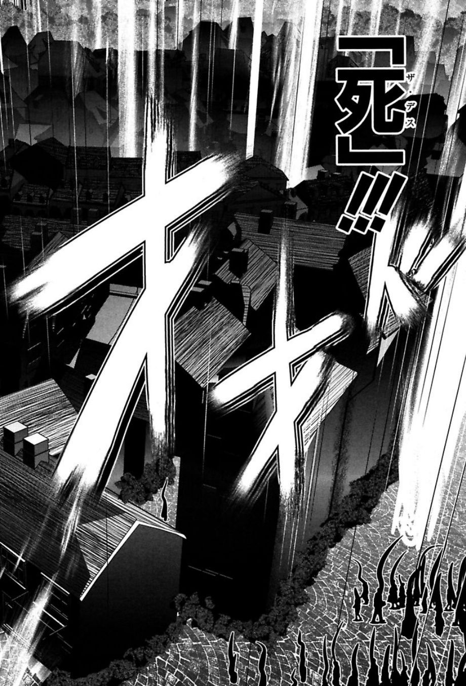Mahou Shoujo Pretty Bell Chapter 74 7ページ