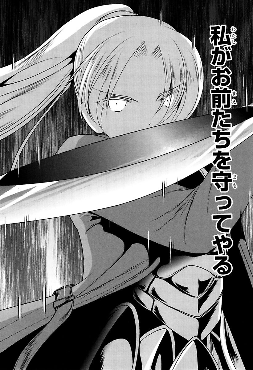 Mahou Shoujo Pretty Bell Chapter 76 38ページ
