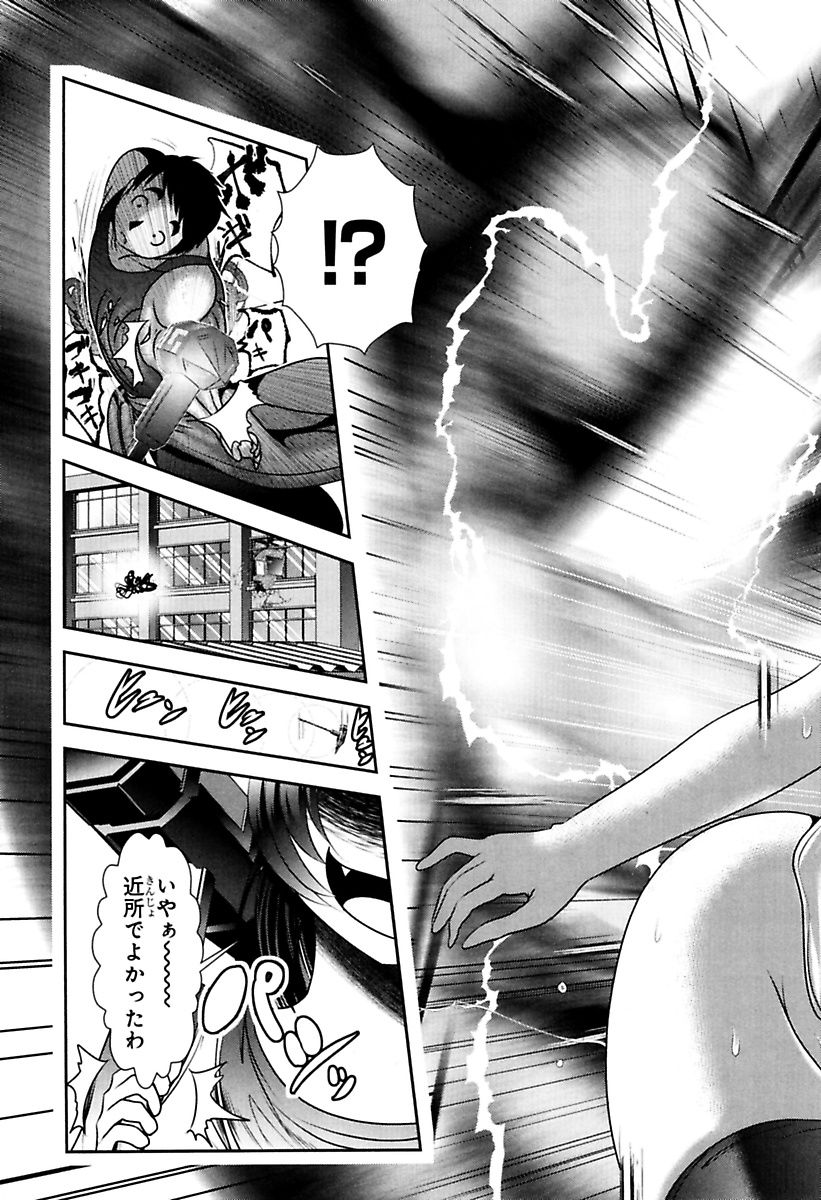 Mahou Shoujo Pretty Bell Chapter 77 29ページ