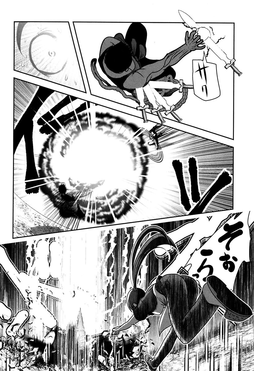 Mahou Shoujo Pretty Bell Chapter 77 32ページ