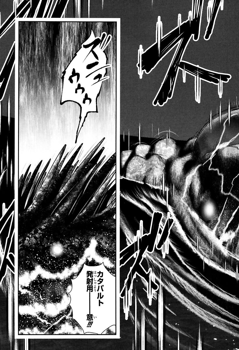 Mahou Shoujo Pretty Bell Chapter 78 38ページ