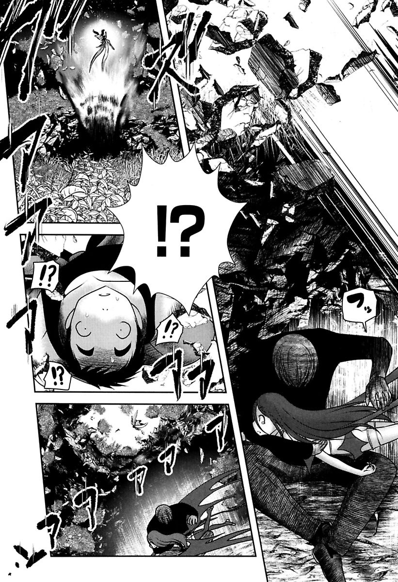 Mahou Shoujo Pretty Bell Chapter 79 33ページ