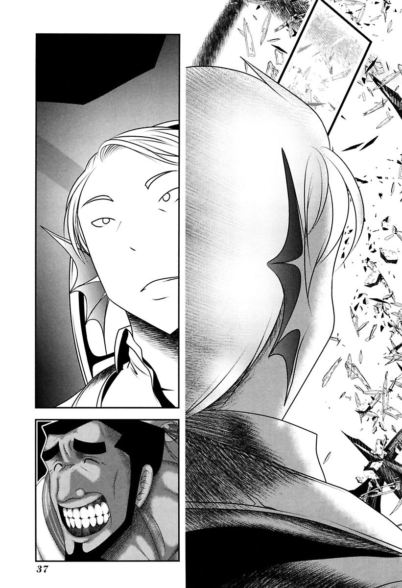 Mahou Shoujo Pretty Bell Chapter 80 35ページ
