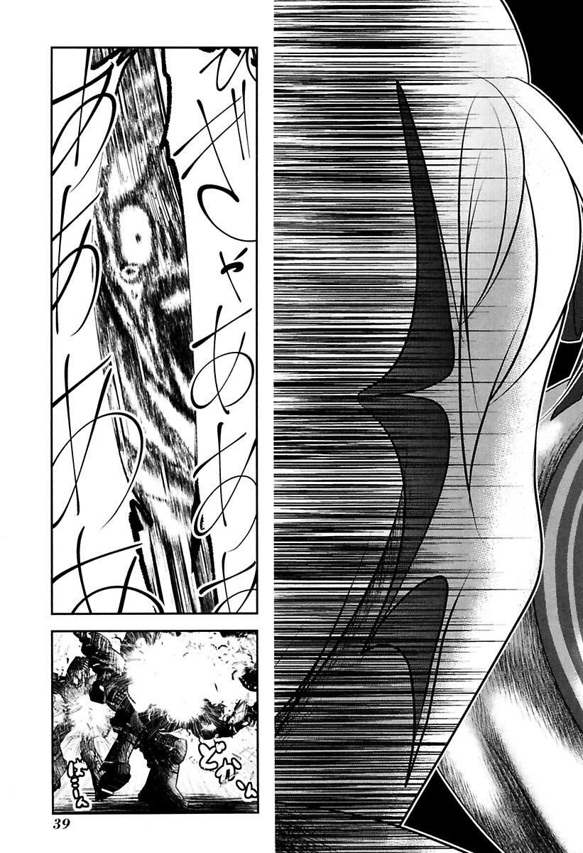 Mahou Shoujo Pretty Bell Chapter 80 37ページ