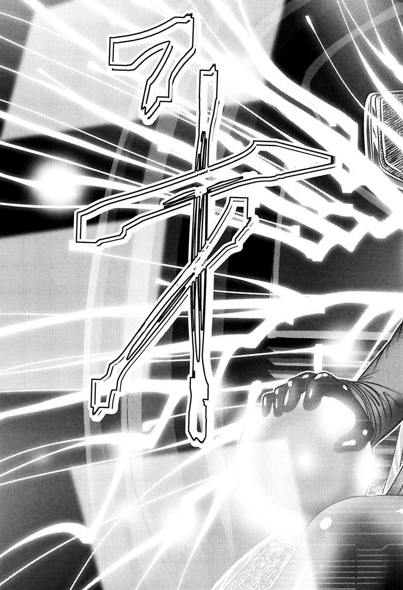 Mahou Shoujo Pretty Bell Chapter 81 27ページ